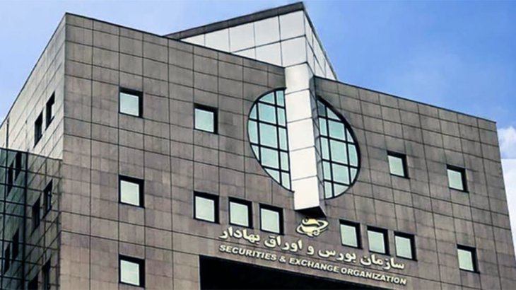 سازمان بورس