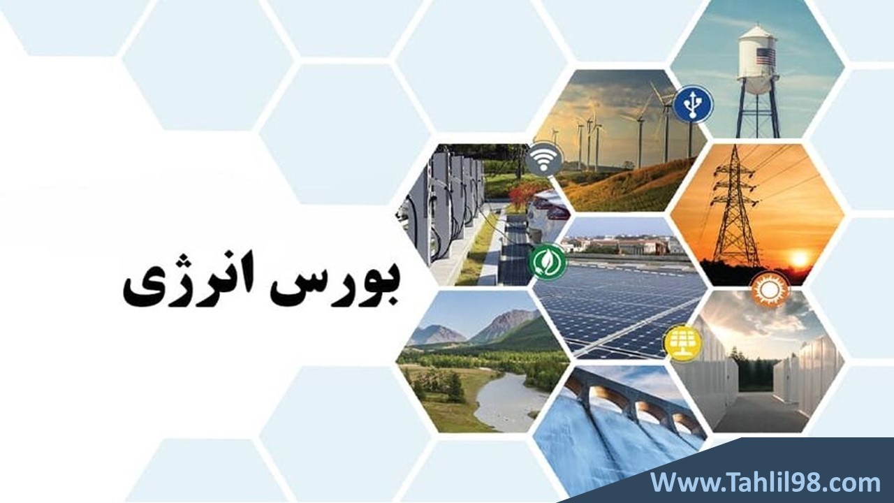 سازمان بورس
