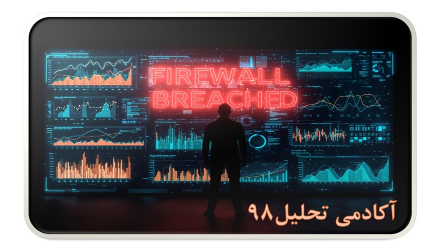 هوش مصنوعی